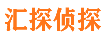 田东市侦探公司